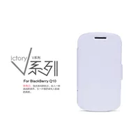 Cover Flip a Portafoglio Luxury per BlackBerry Q10 (Bianco)