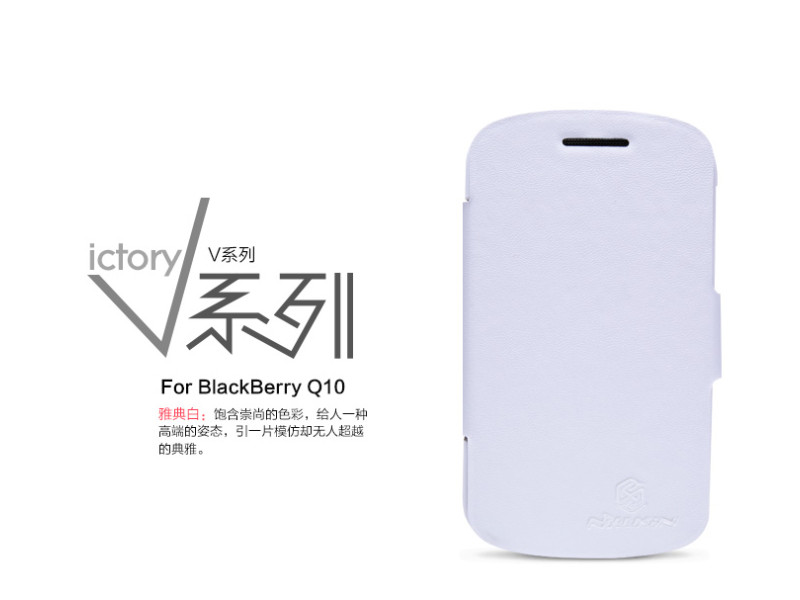 Cover Flip a Portafoglio Luxury per BlackBerry Q10 Bianco 6956473215592