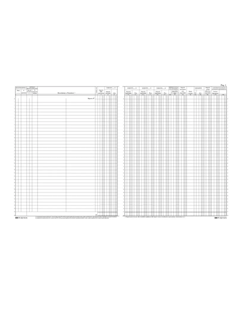 Registro IVA Acquisti Edipro - 24,5x31 cm - 22 Pagine Numerate - E2116N Registro IVA Acquisti Edipro - 24,5x31 cm - 22 Pagine Numerate - E2116N