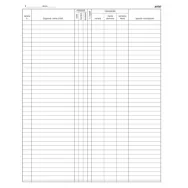 Registro Arrivi/Partenze Edipro - 24x31 cm - 46 Pagine - E2839 (Conf. 2)