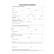 Modello Scheda Anagrafica Condominiale Edipro - 21x29,7 cm - Doppia Copia - E9090